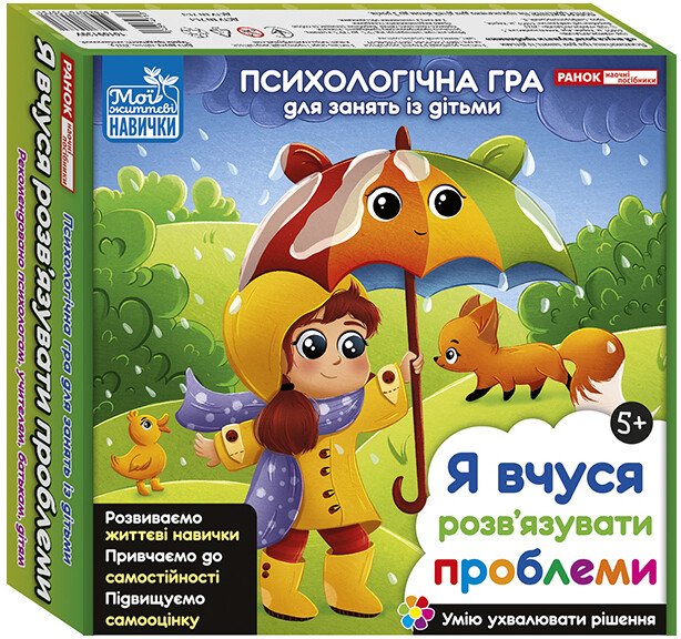 Игра настольная Ranok Creative Я учусь решать проблемы 484471