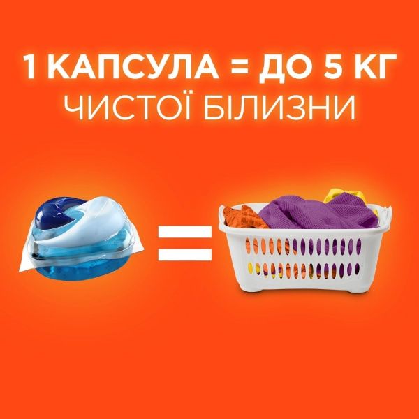 Капсулы для машинной стирки Tide Все-В-1 Color 60 шт