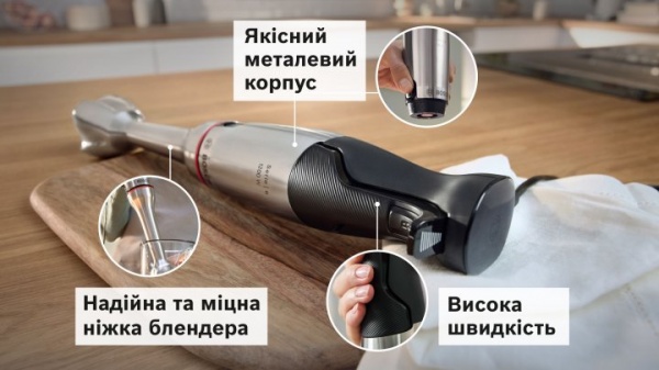 Блендер заглибний Bosch MSM6M871 