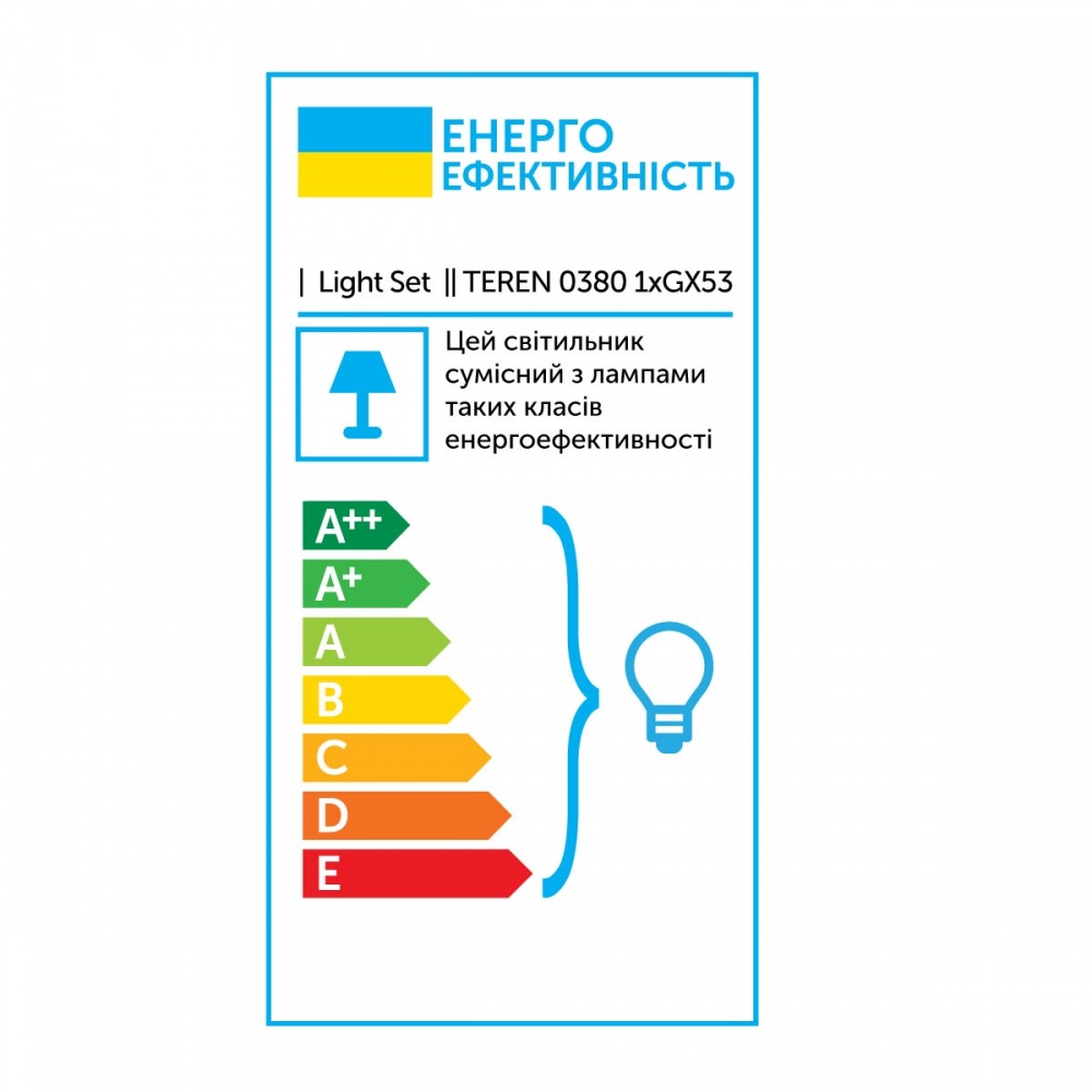 Світильник стельовий LIGHT SET TEREN 0380 GX53 білий