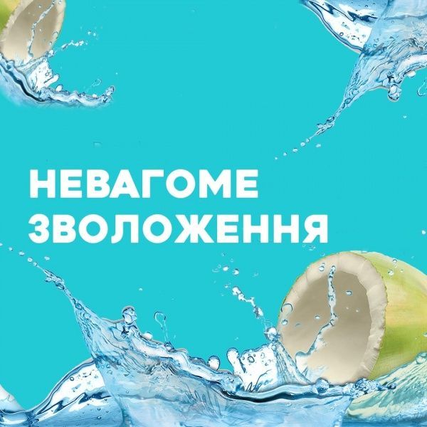Кондиціонер Ogx Coconut Water Невагоме зволоження з кокосовою водою 385 мл