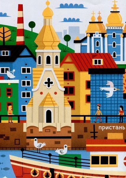 Книга Мия Кассани «Порты» 978-617-679-708-1