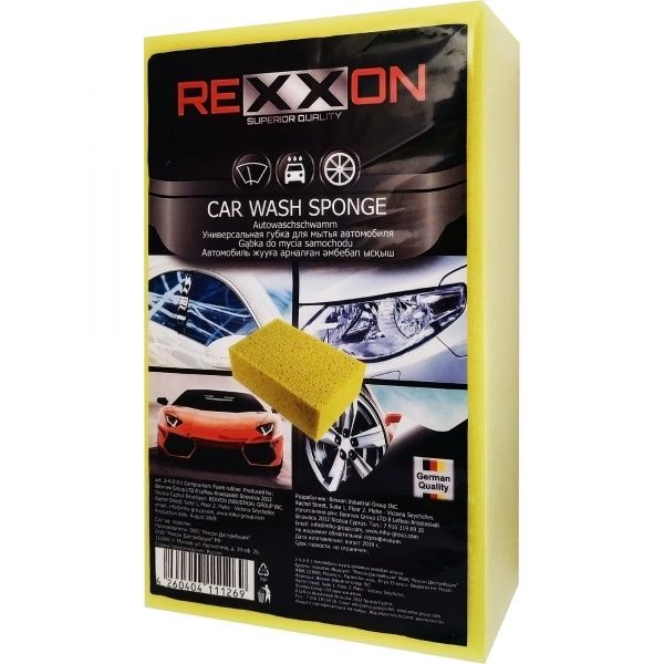 Губка автомобільна Універсальна губка для автомобіля Rexxon