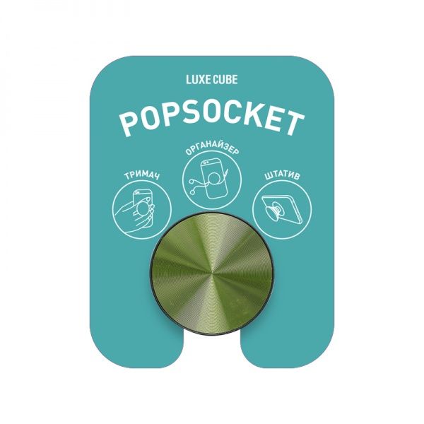 Тримач для телефона Pop 018 Luxe Cube зелений