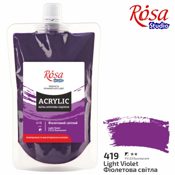 Фарба акрилова Фіолетова світла 200 мл Rosa Studio