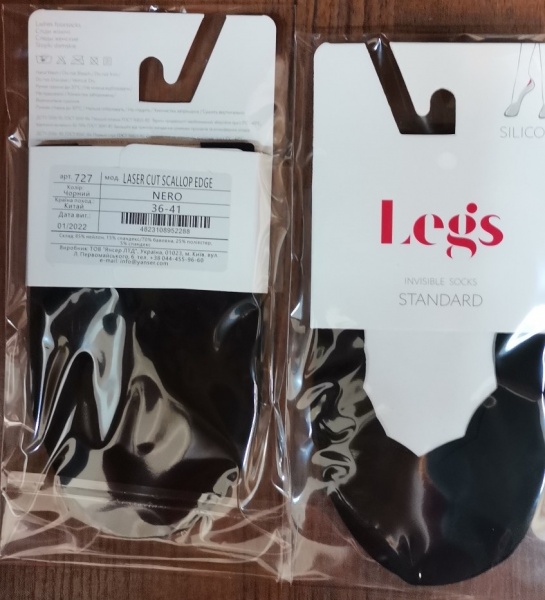 Сліди Legs 727 LASER CUT SCALLOP EDGE р.36-41 чорний 1 шт.