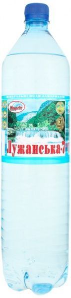 Вода минеральная Маргіт сильногазированная 1,5 л (Лужанськая-7) 