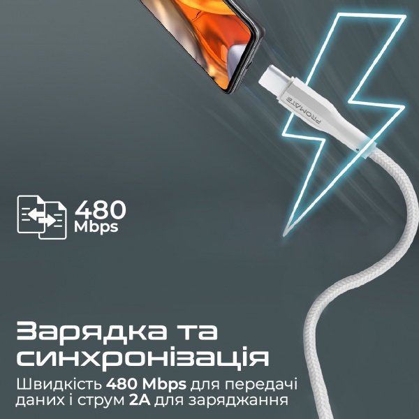 Кабель Promate xCord-AC USB-A to USB-C 2А 1 м 1 м білий (xcord-ac.white) 
