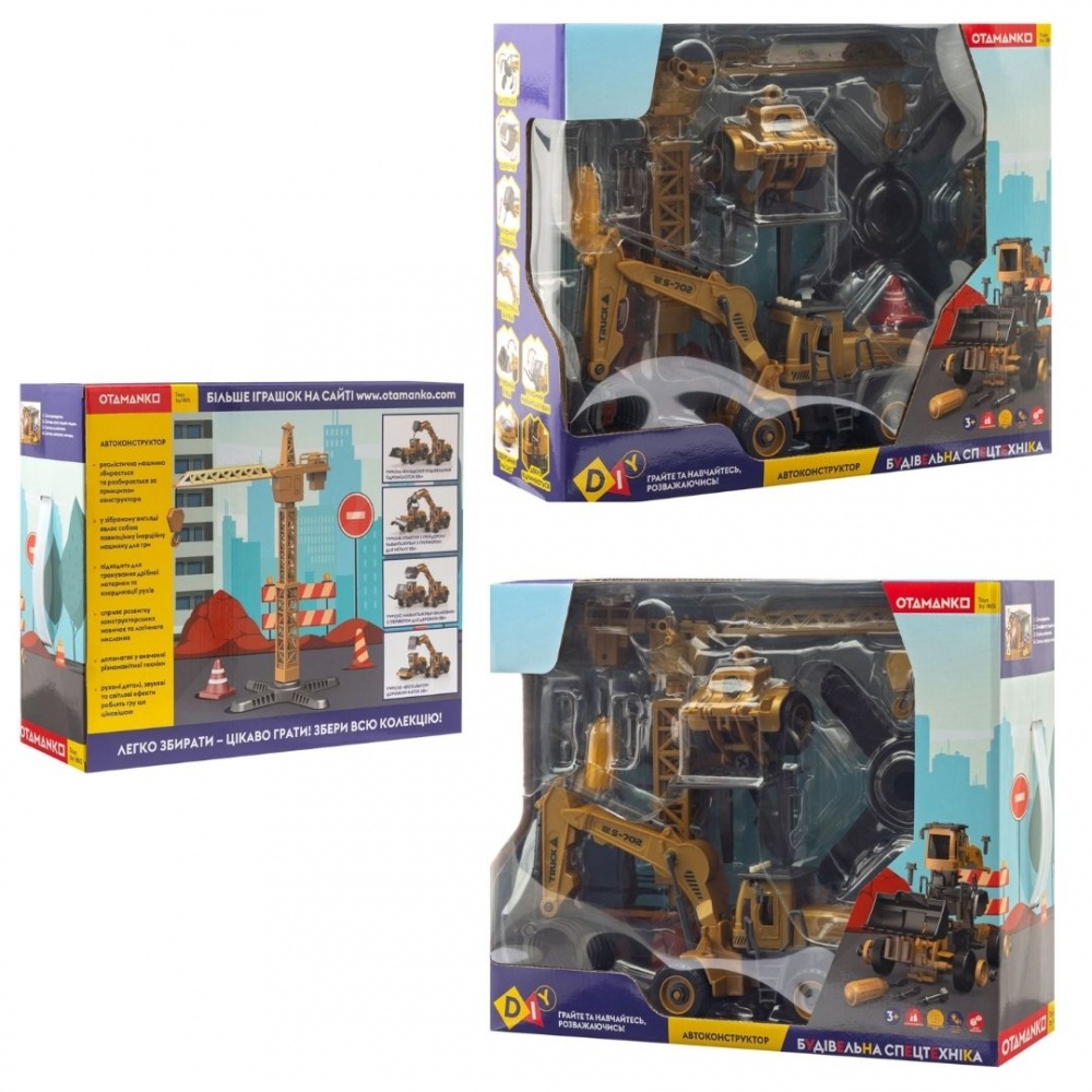 Автоконструктор OTAMANKO Погрузчик вилочный/с грейфером для древесины 2 в 1 1:24 532.02.06