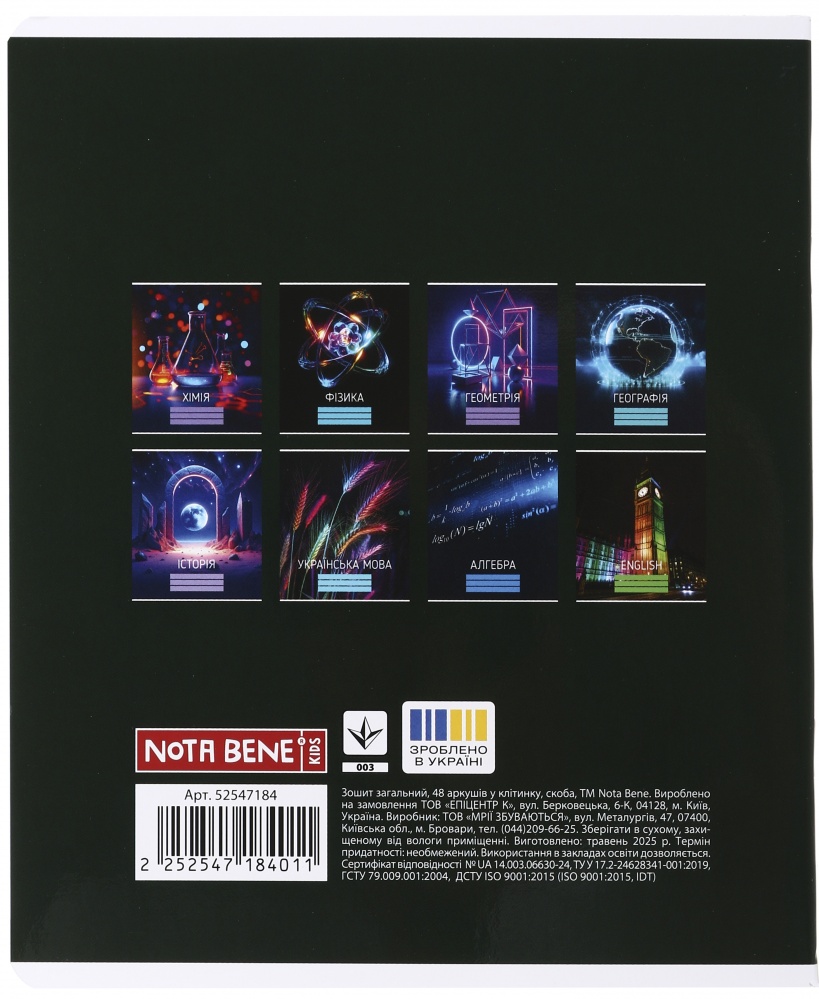 Тетрадь школьная Биология 48 листов в клеточку Nota Bene