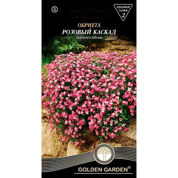 Семена Golden Garden Обриета розовый каскад (Голден Гарден) (4820164124543) 0.1 г