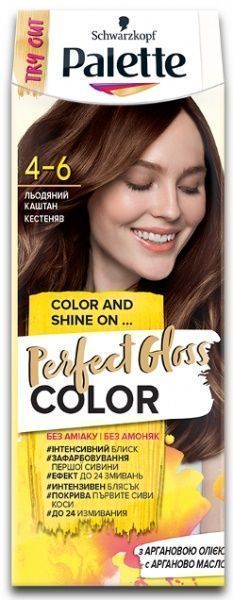 Краска для волос Palette Perfect Gloss Color с аргановым маслом 4-6 ледяной каштан 70 мл