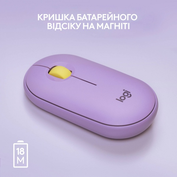 Мишка Logitech Pebble M350 Wireless Mouse lavender lemonade (L910-006752) 