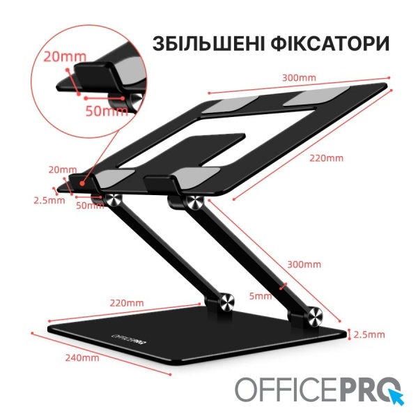 Подставка для ноутбука OfficePro LS111B (LS111B) Black