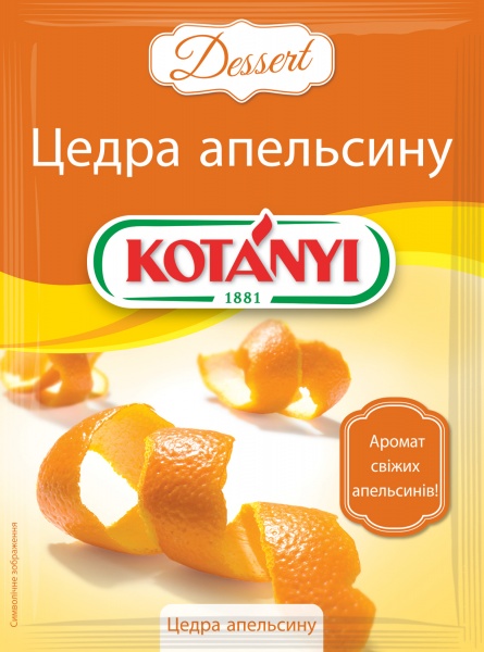 Цедра TM KOTANYI апельсина 20 г