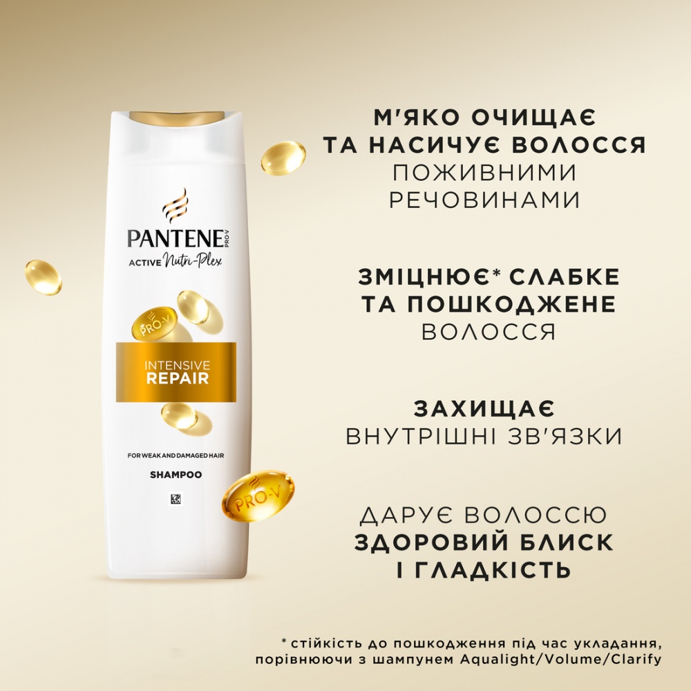 Шампунь Pantene Pro-V Інтенсивне відновлення 625 мл