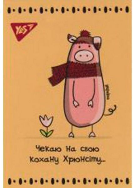 Книга для нотаток А7 48 YES