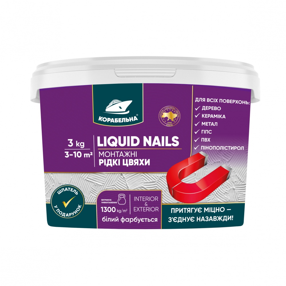 Клей монтажный КОРАБЕЛЬНА LIQUID NAILS 1,2 кг