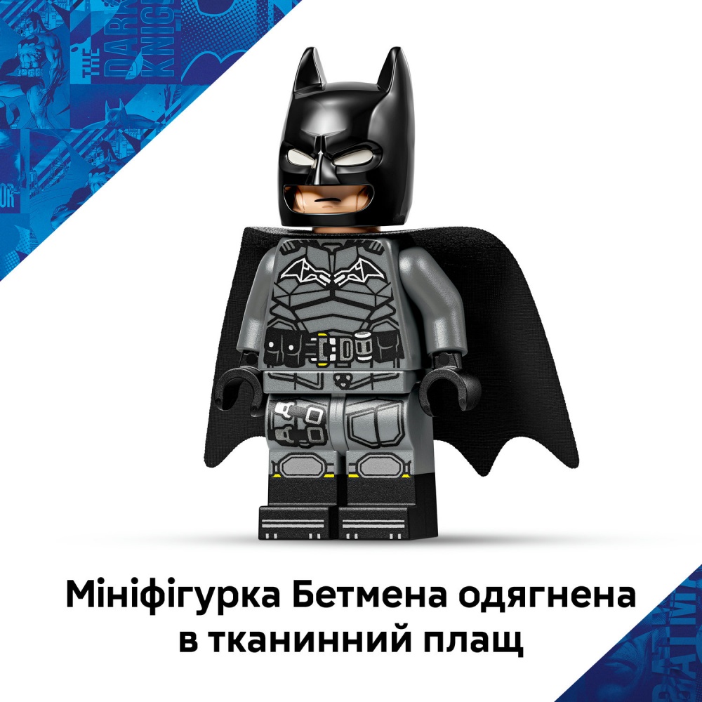 Конструктор LEGO Super Heroes Бэтмен: Бэтмобиль 76332