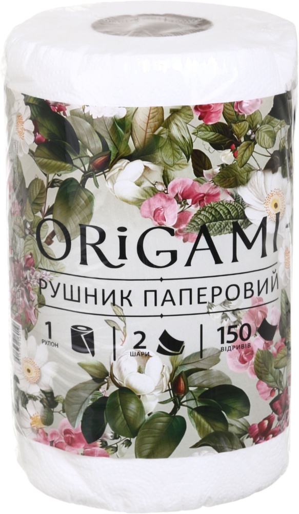Бумажные полотенца ORIGAMI 150 отрывов двухслойная 1 шт.