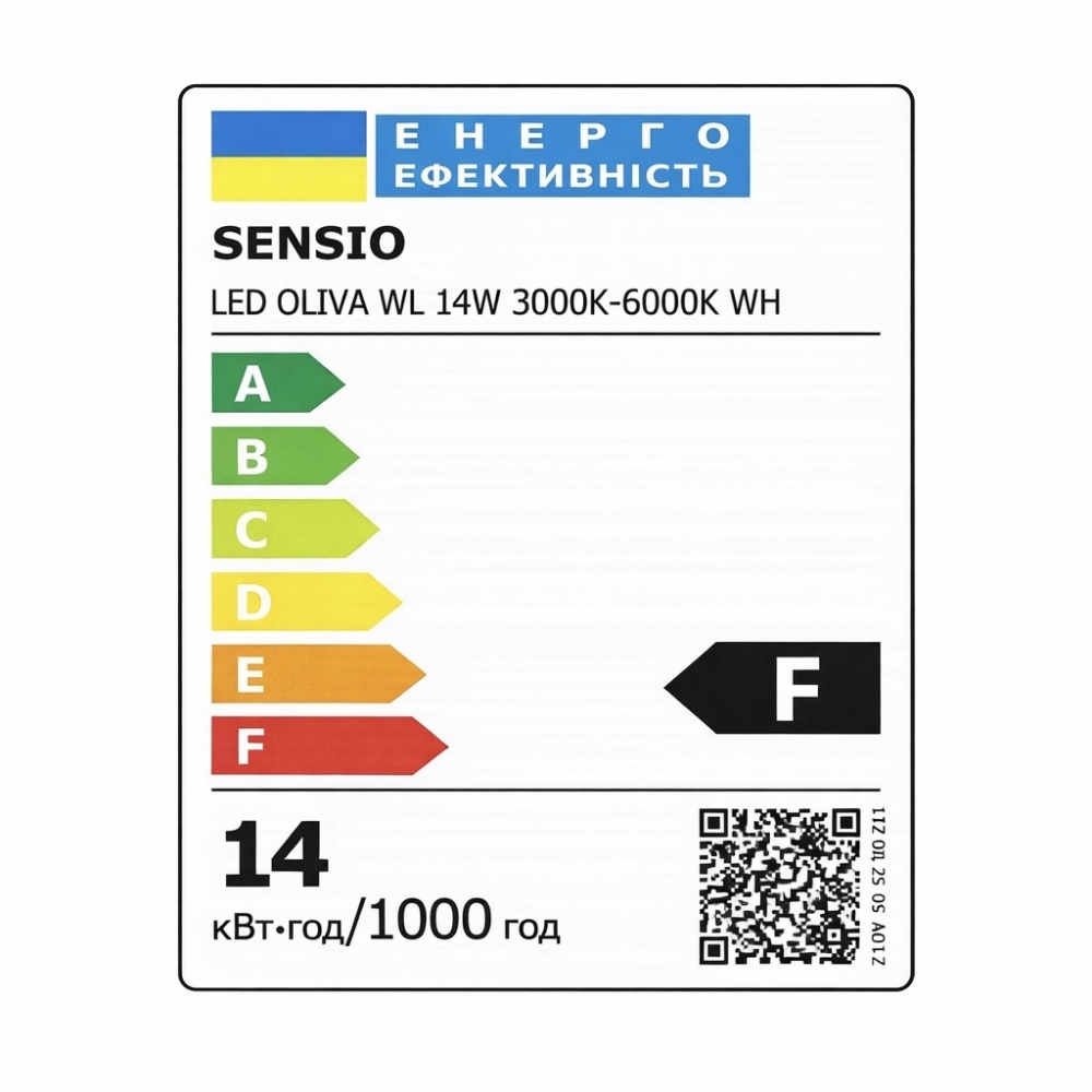 Бра Sensio LED OLIVA WL 1450Lm 3000-6000K 14 Вт белый