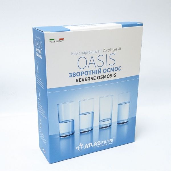 Набор картриджей Atlas Filtri для систем обратного осмоса OASIS DP LSP000004