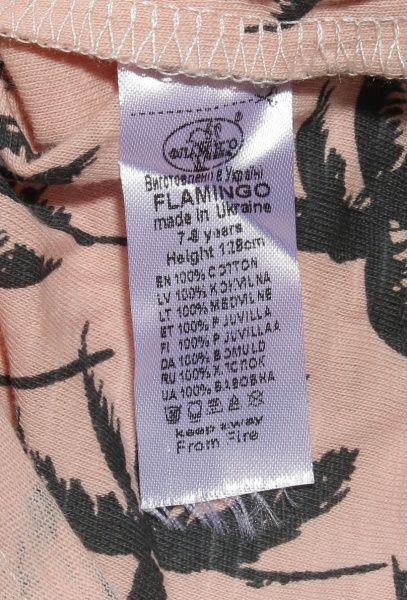 Майка для мальчиков Фламинго пальмы р.140 бежевый 777-123-8 