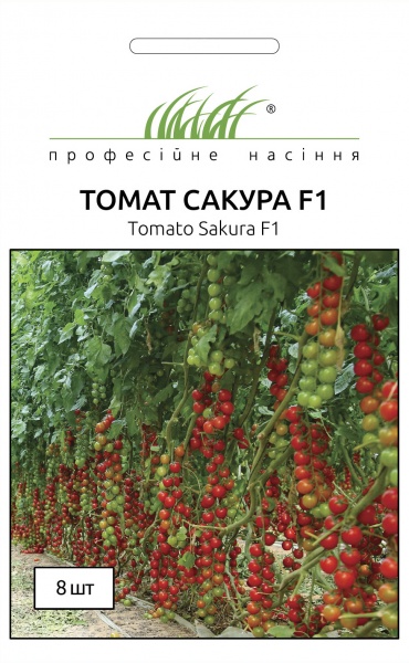 Насіння Професійне насіння томат Сакура F1 8 шт. (4820176696885)