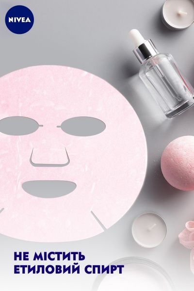 Маска тканевая для лица Nivea Organic Rose 1 шт.