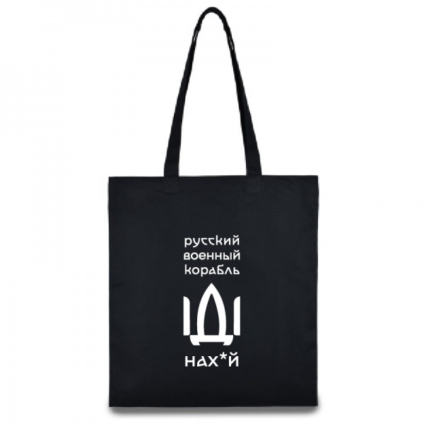 Экосумка Руський корабель 42х38 см бязь черная