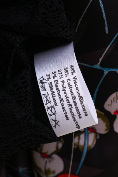 Нічна сорочка megotex Епатаж р.L/XL чорний