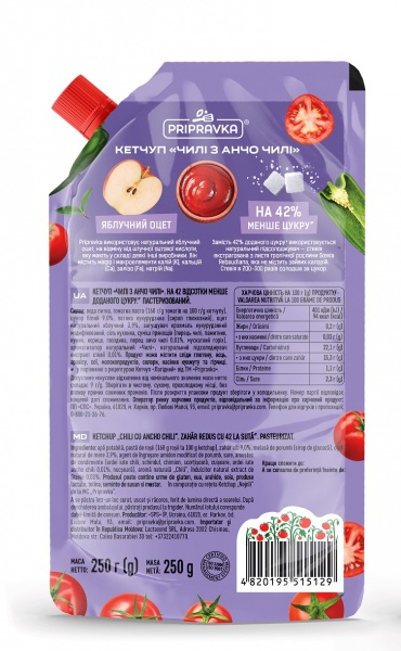 Кетчуп Pripravka Чилі з анчо чилі 250 г