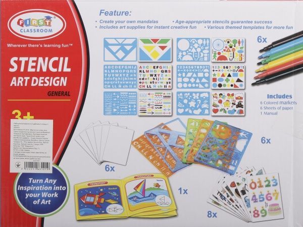 Набір для малювання First Classroom 2