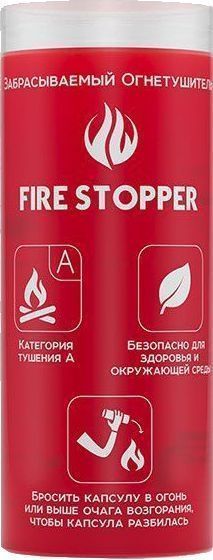 Огнетушитель забрасываемый Fire Stopper 