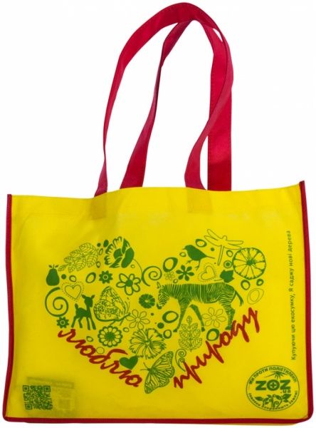 Экосумка ZOZ Люблю природу желтый 