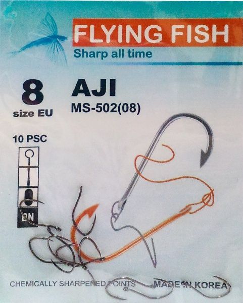 Гачок Flying Fish Aji №8 10 шт. MS-502(08)