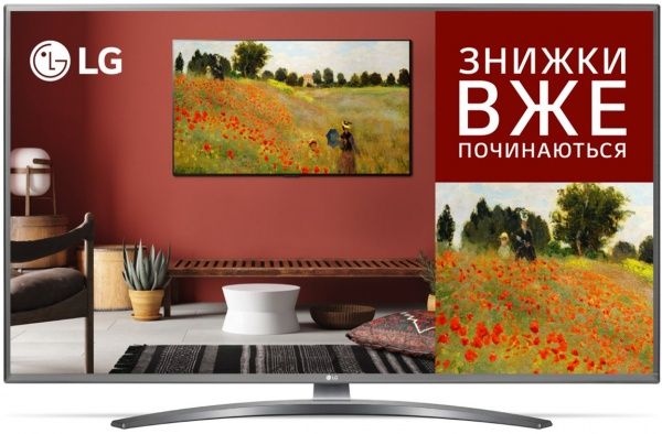 Телевизор LG 43UN81006LB