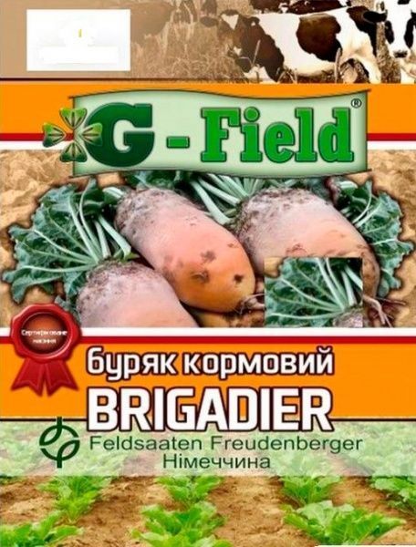 Семена свекла кормовая 1500г