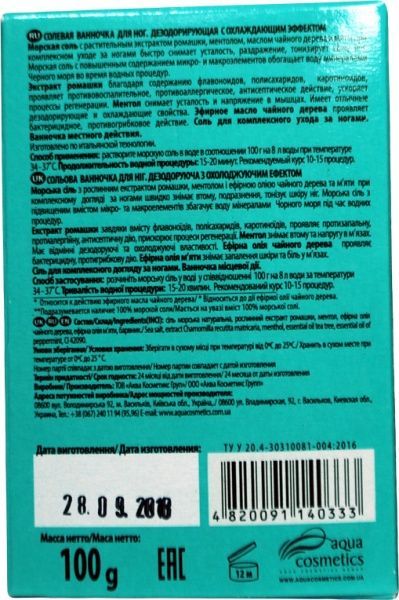 Сольова ванночка для ніг Joanna Сольова ванночка для нiг Охолодження і Свіжість ТМ Doctor Salt,100 мл 100 г