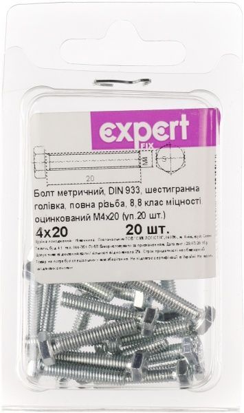 Болт метричний DIN933 4x20 мм 20 шт клас міцності 8,8 Expert Fix