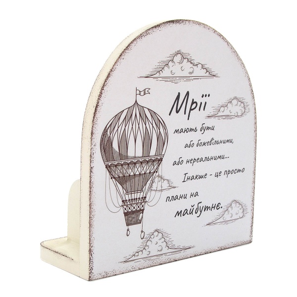 Календар настільний GrayCat Мрії 16х14 см