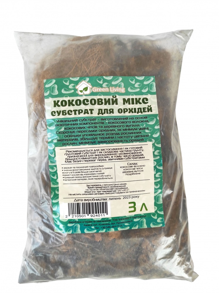 Кокосовый субстрат для орхидей 3 л