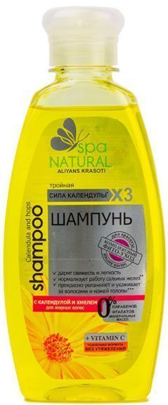 Шампунь Naturall для жирного волосся Календула та хміль 250 мл