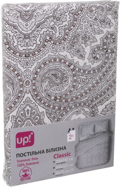Комплект постільної білизни Classic 2 бежевий UP! (Underprice) 