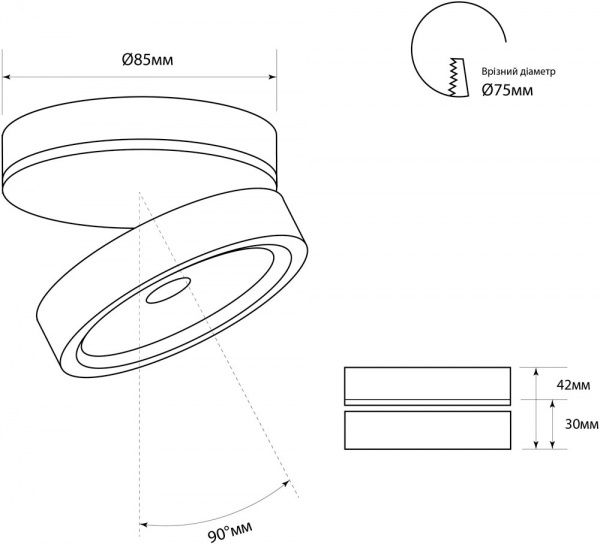 Светильник точечный Светкомплект DL-NV 05R LED 5 Вт 4000 К черный 