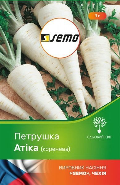 Насіння Садовий Світ петрушка коренева Атіка 1г