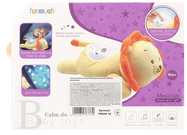 Игрушка музыкальная Funmuch Львенок с проектором FM666-10