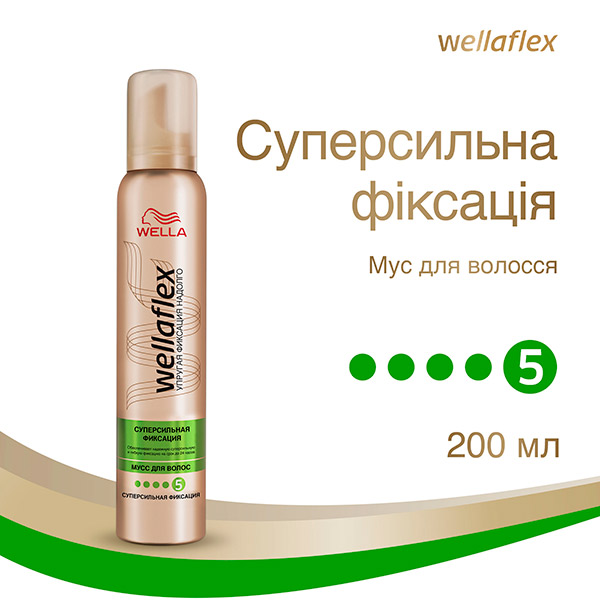 Мус для волосся Wella Wellaflex суперсильна фіксація 200 мл