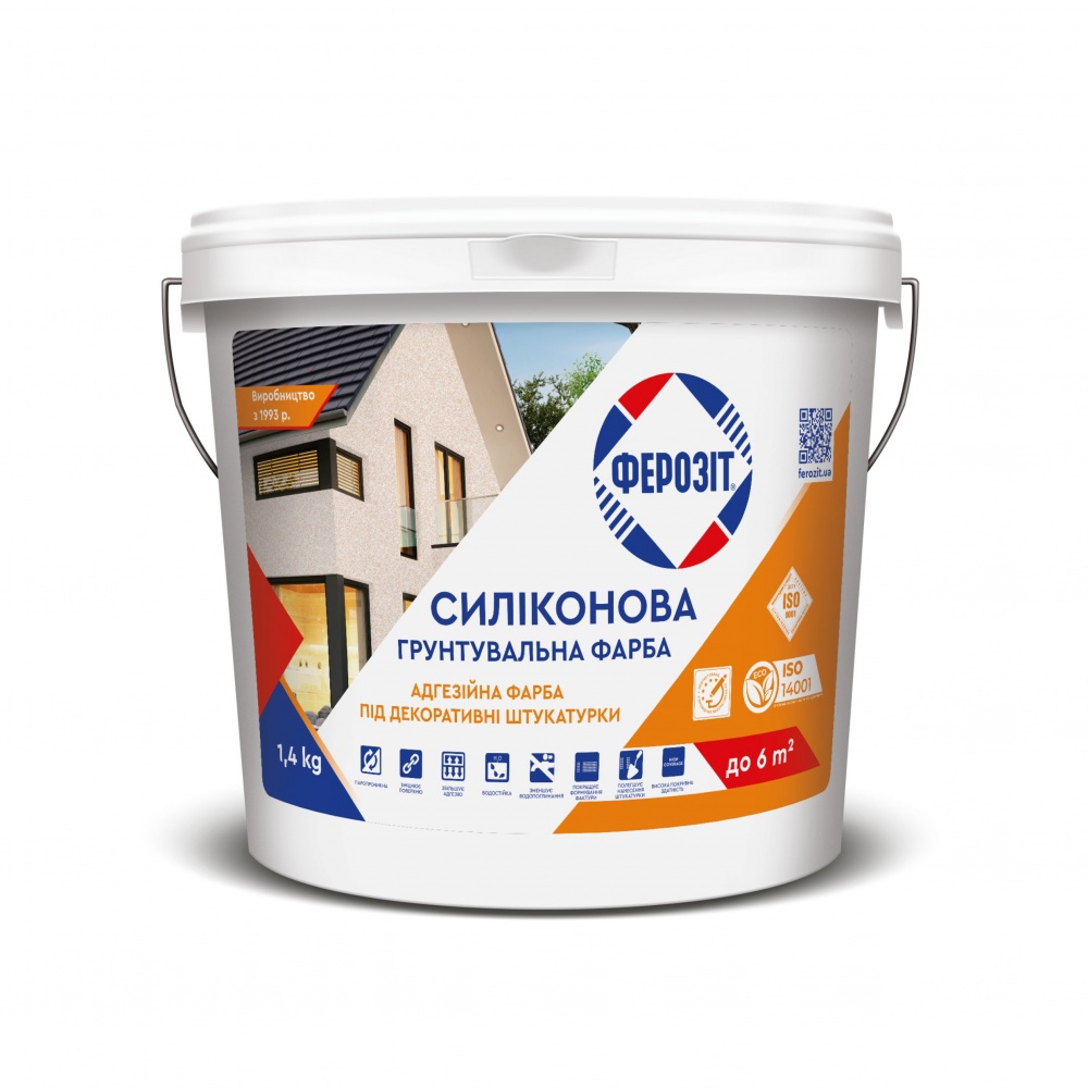 Ґрунтувальна фарба адгезійна Ферозіт силіконова Грунт-12 1,4 кг
