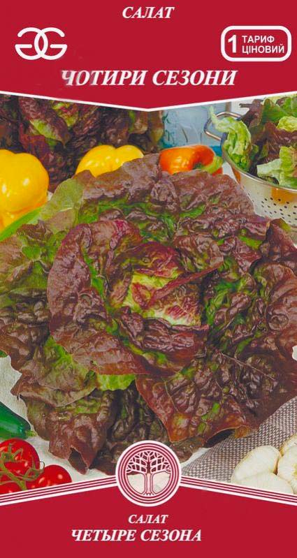 Семена Golden Garden салат Четыре сезона 1г